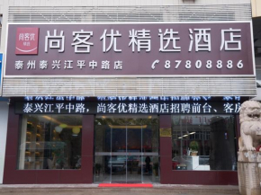 Thank Inn Plus Hotel Jiangsu Taizhou Taixing City Jiangping Middle Road Store